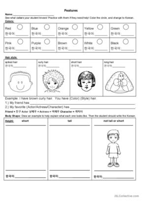 Korean Cooking Worksheet for kids