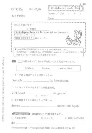 kumon maths worksheet