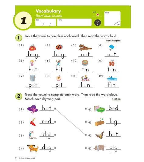 kumon preschool worksheet