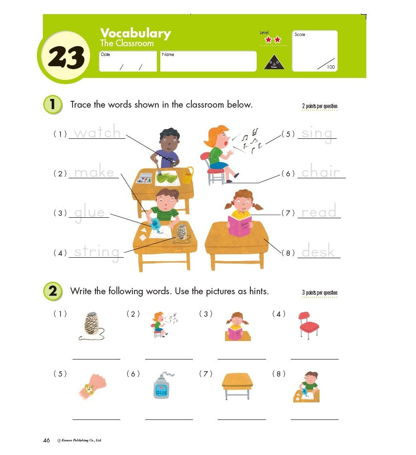 kumon printable worksheet free