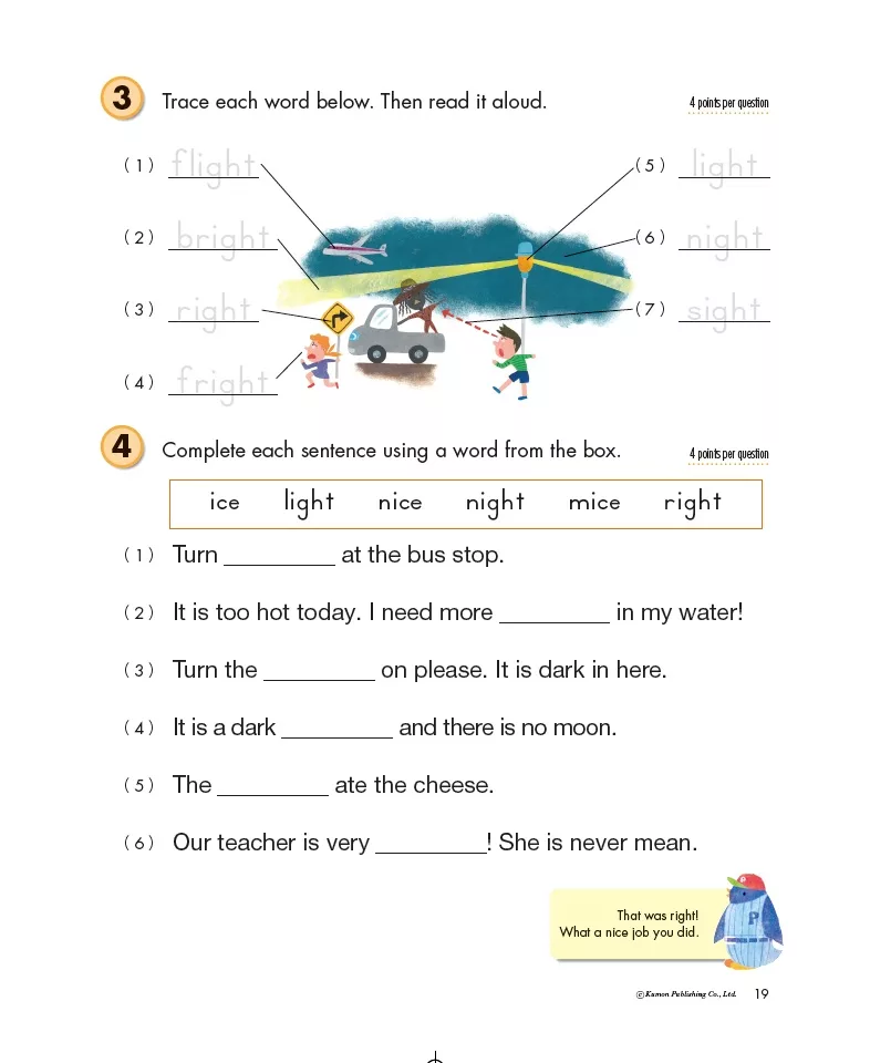 kumon reading worksheet online free