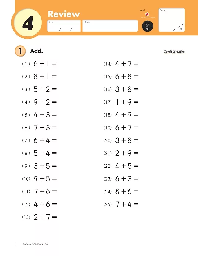 kumon worksheet free