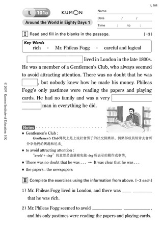 kumon worksheet pre k