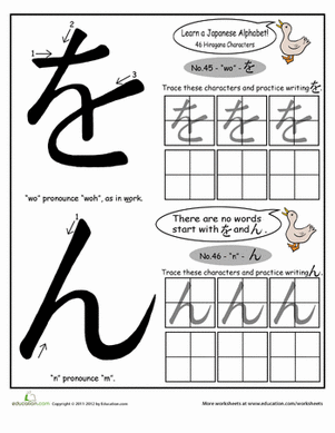 FREE Preschool Language Arts Worksheets and Printables - Page 3 ...