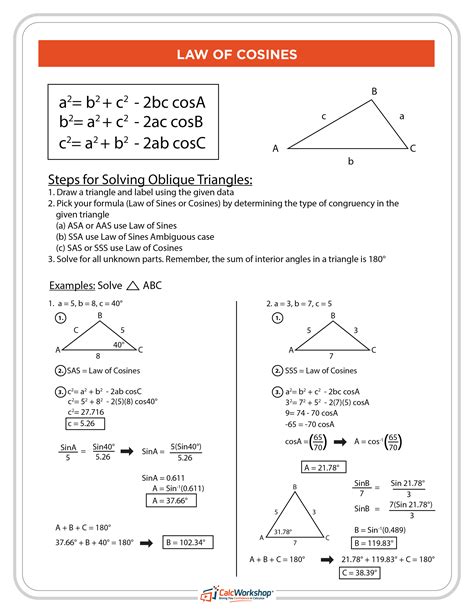 law of cosines worksheet answers