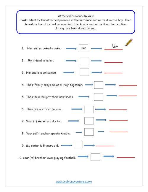 Arabic worksheets | Arabic Adventures