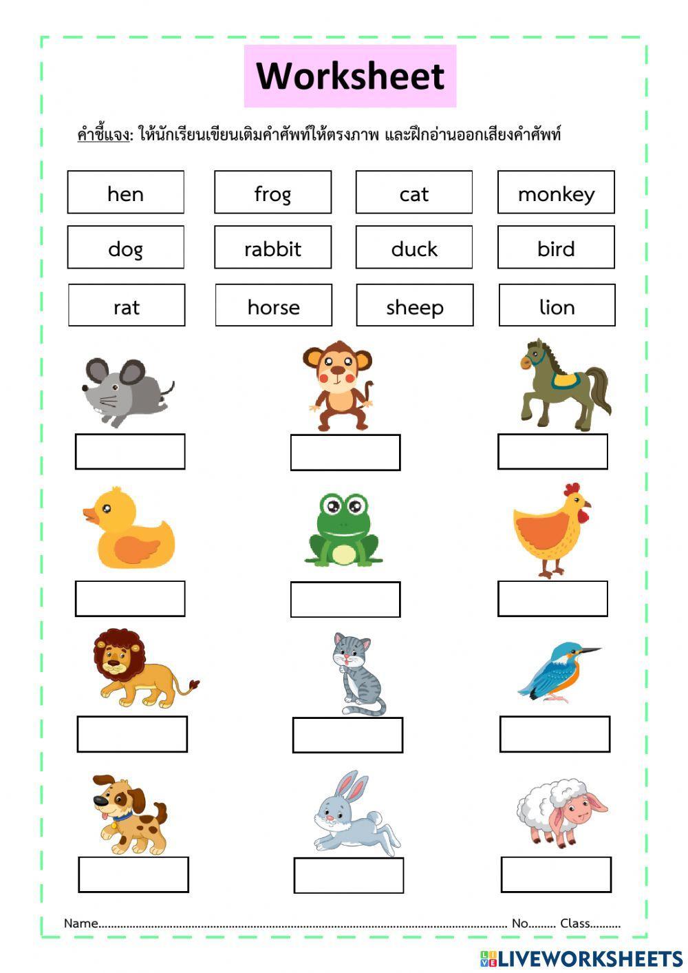 Easy English worksheet for kids interactive worksheet | Live ...