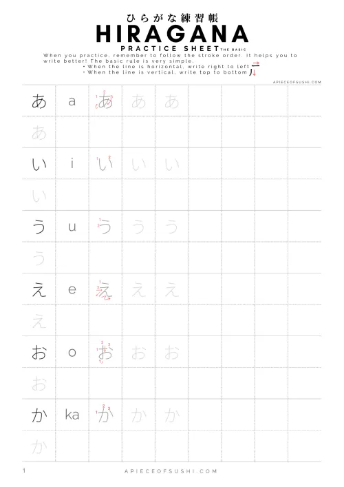 learning hiragana worksheet