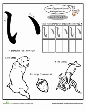 Amazon.com: Learning Japanese Hiragana and Katakana: A Workbook ...
