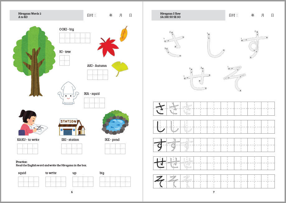 Japanese Worksheets &  Workbooks - tidy-print
