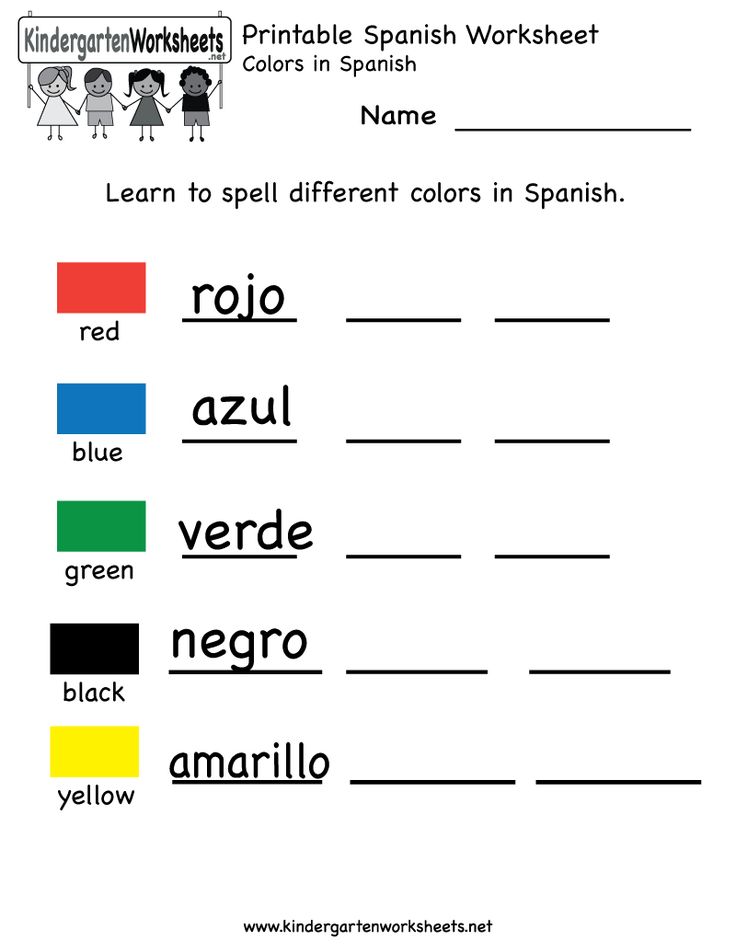 learning spanish for kids free worksheet