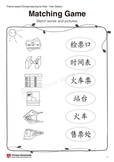 MATH STATION DAY Blank Worksheet by Intermediate Math PLUS worksheets library
