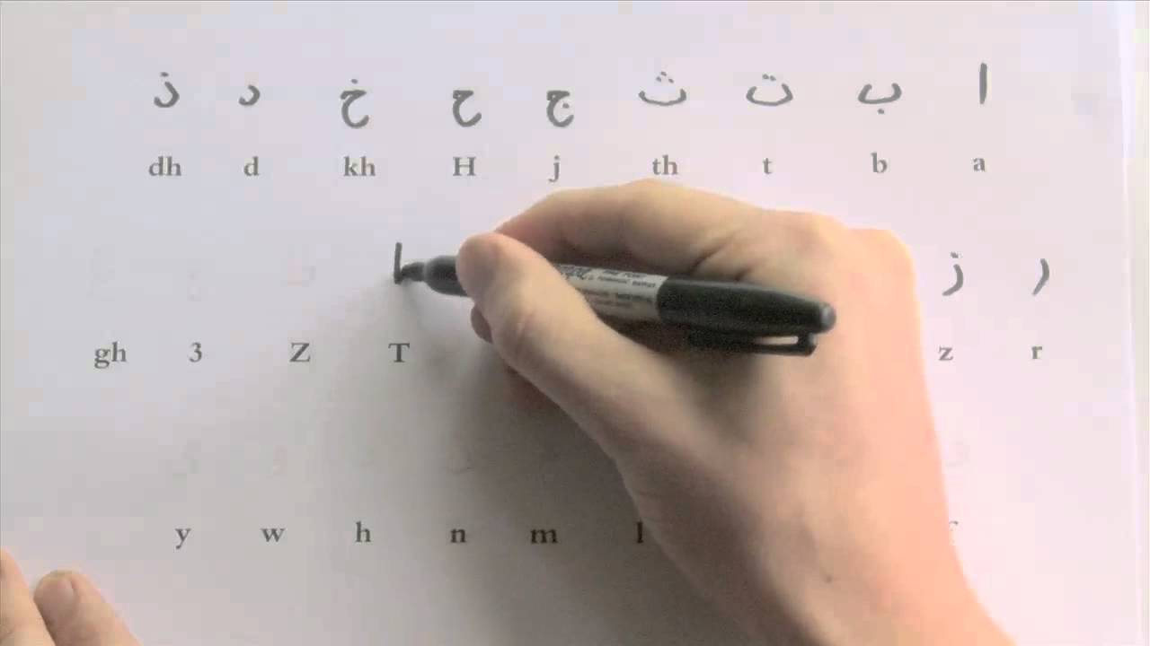 learning to write arabic worksheet