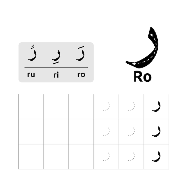 Premium Vector | Arabic alphabet worksheet vector design or Arabic ...