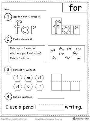 FREE* High-Frequency Word for Printable Worksheet