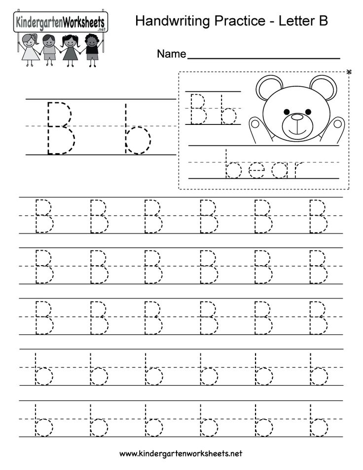 Letter B Writing Practice Worksheet