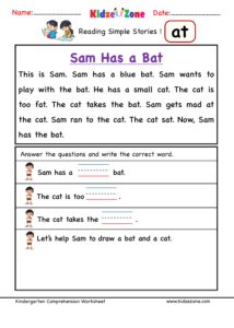 at word family Reading Comprehension Worksheet - KidzeZone