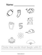 Letter F Worksheets - Twisty Noodle