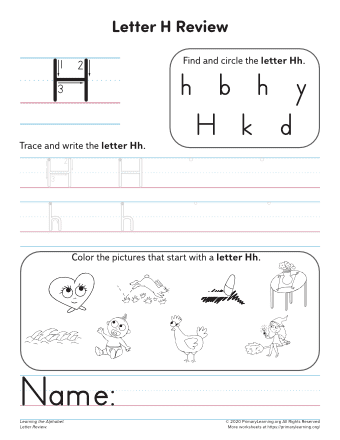 letter h worksheet