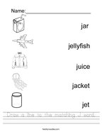 letter j worksheet kindergarten