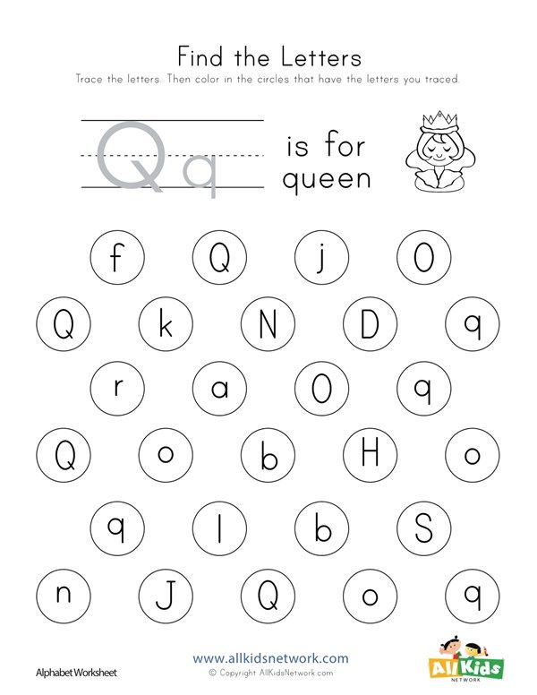 letter q preschool worksheet