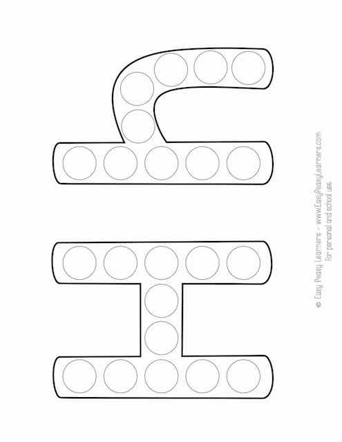 letter worksheet do a dot