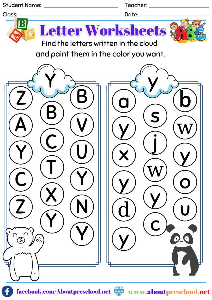 FREE* Tracing And Writing the Letter Y | MyTeachingStation.com