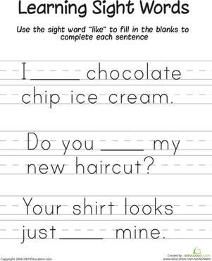 like sight word worksheet