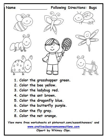 listening skills worksheet for kindergarten