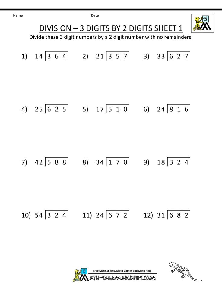 Boost Your 5th Graders Math Skills with Division Worksheets
