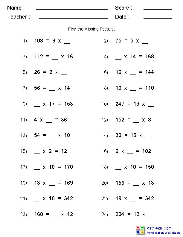 Multiplication Worksheets | Dynamically Created Multiplication ...
