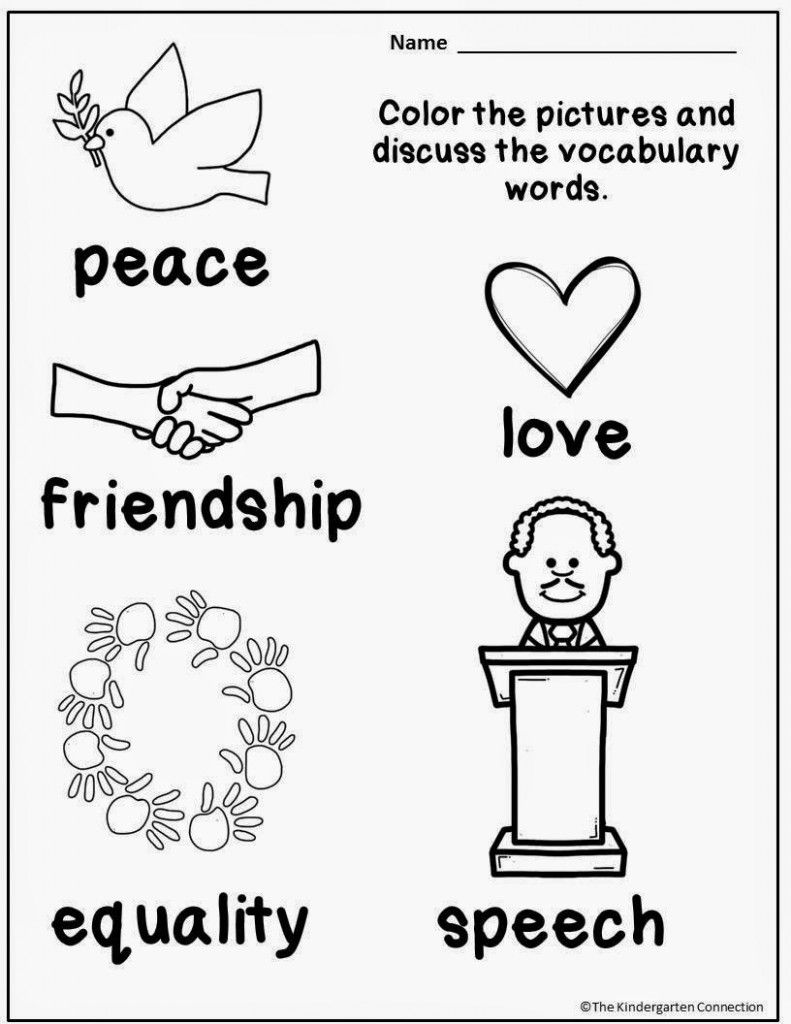 martin luther king day worksheet