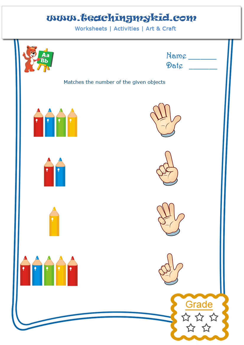 matching worksheet for kindergarten