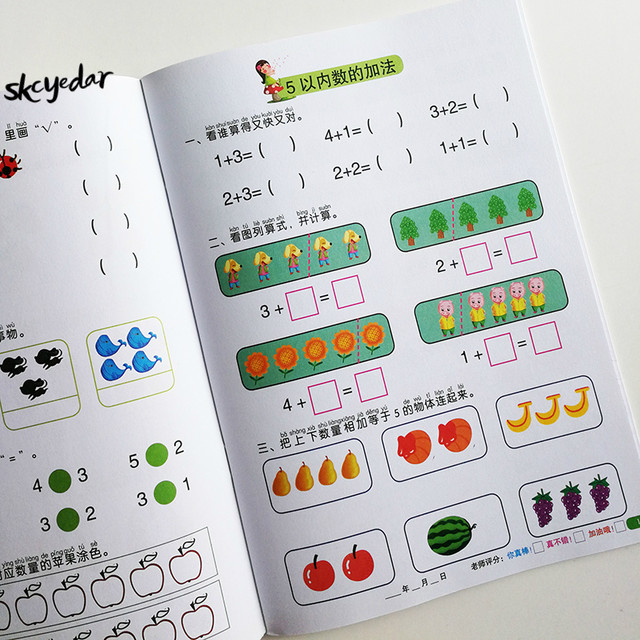 Math Workbook für Chinesische Kinder/Kinder Hinaus &  Subtraktion ...
