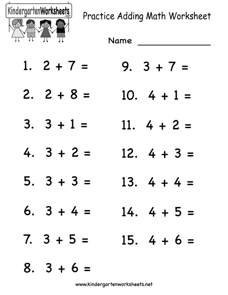 Spin the Wheel Addition Worksheet | Kindergarten addition ...