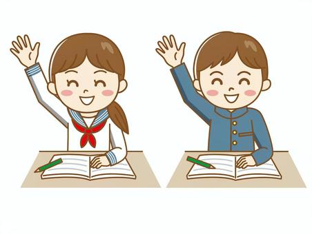 middle school clip art