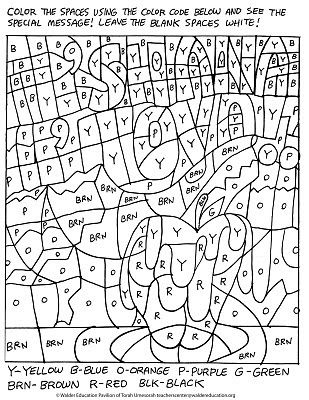 Color and Find the Hidden Message