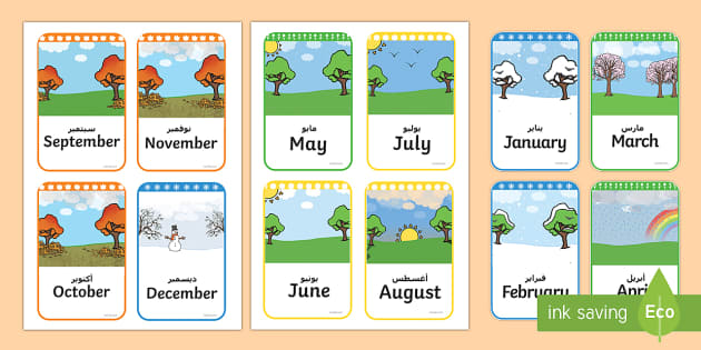 months of the year flashcards