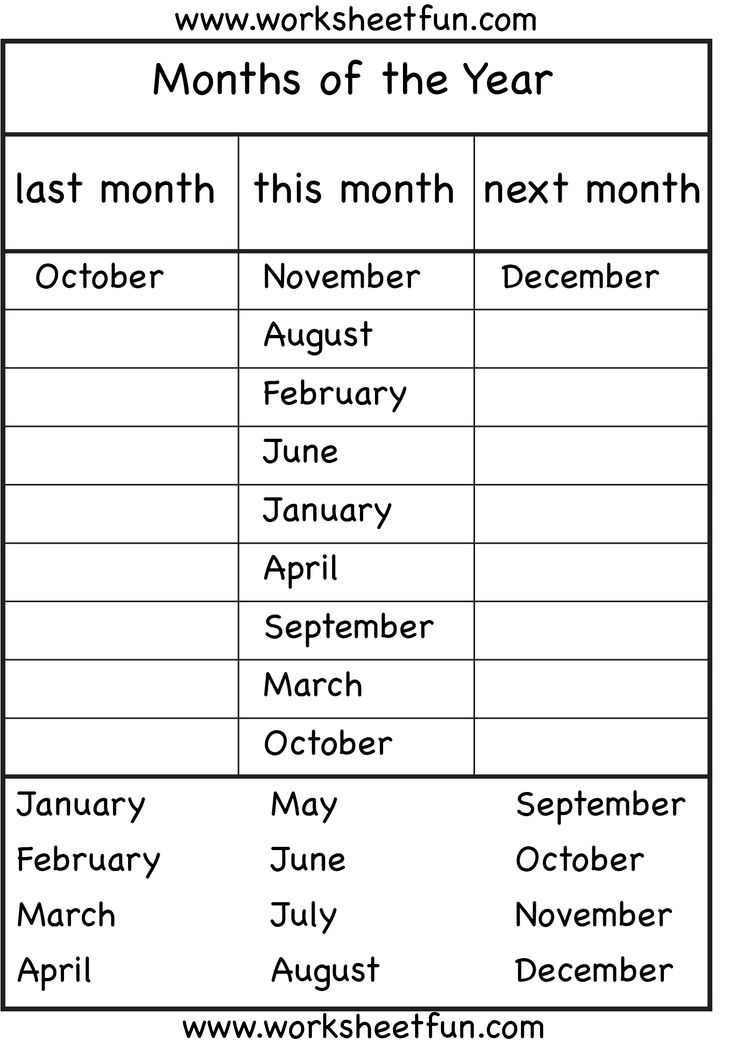 months of the year printables for elementary