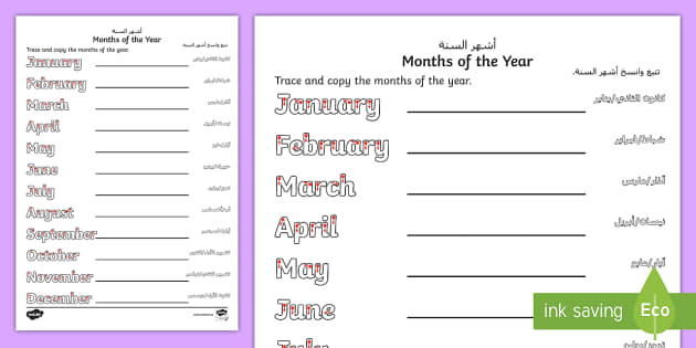 months of the year writing