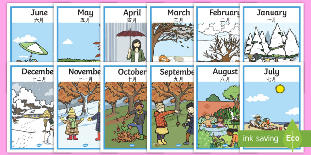 Months Of The Year Seasons English/Mandarin Chinese - Months Of ...
