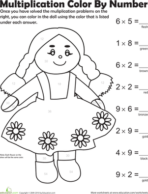 Multiplication Color by Number: Doll 2 | Worksheet 