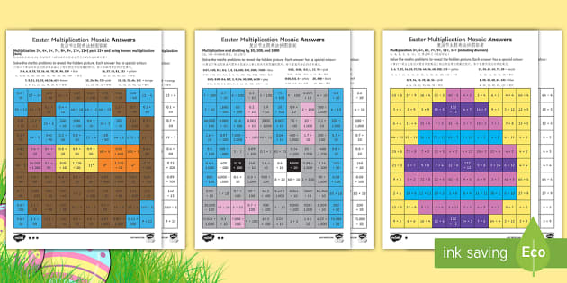 Easter Multiplication Mosaics - English/Mandarin - Twinkl