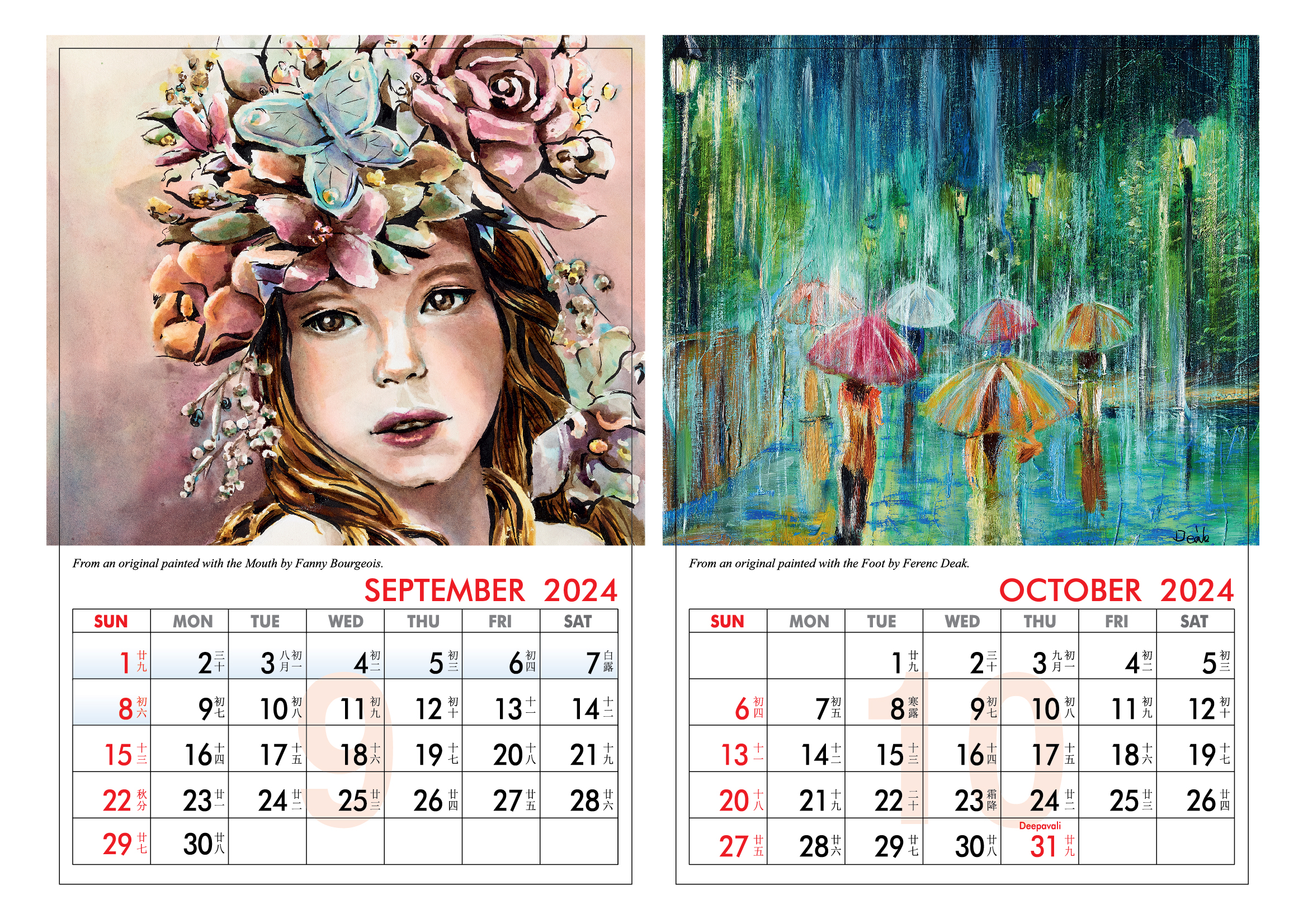 my froggy stuff printables calendar