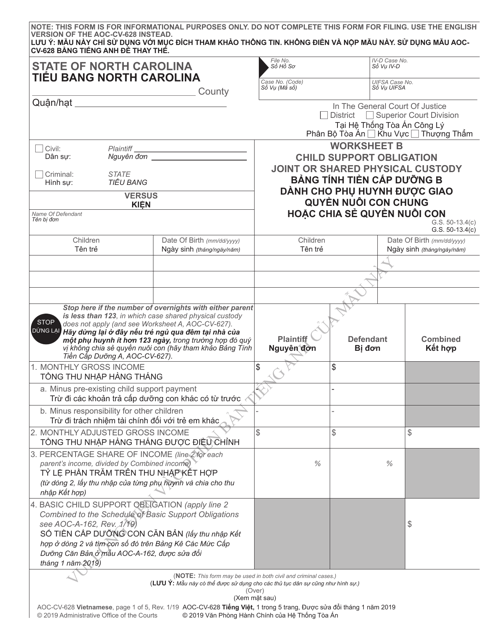 north carolina child support worksheet