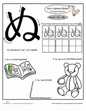 Kids Learning Numbers and Alphabet Tracing: Lower Case Letter Tracing &   Uppercase Letter Tracing With Coloring | Alphabet Tracing Worksheets With  ... ...