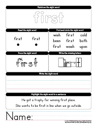 FIRST Sight Word Worksheet  