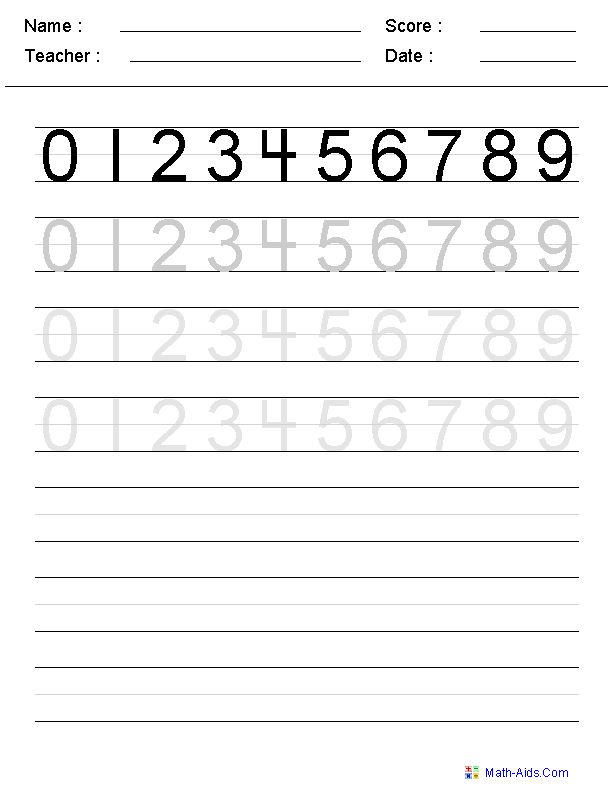 Kindergarten Worksheets | Dynamically Created Kindergarten Worksheets