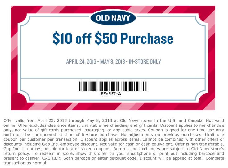 old navy printable coupons december 2017