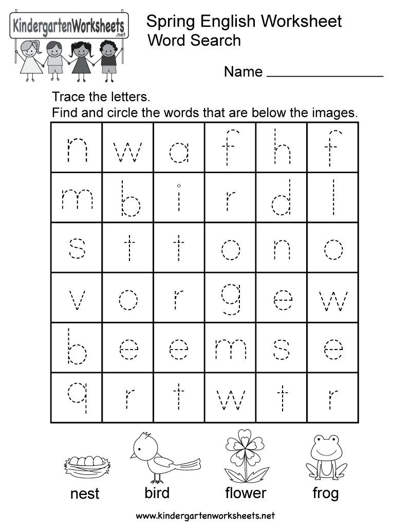 online kindergarten worksheet